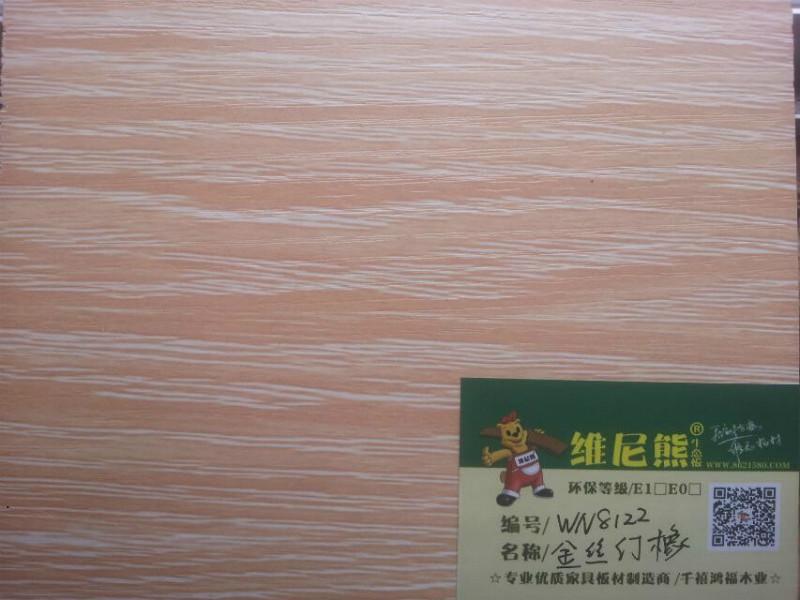 宏福木业三胺基材多层胶合板9mm厚批发