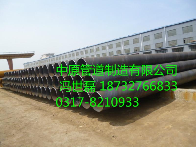 供应大口径大量螺旋钢管生产厂家中原生产厚壁螺旋管公司