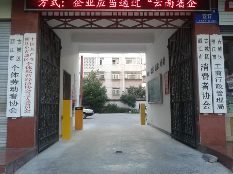 丽江市电动折叠道闸厂家供应用于铝合金的电动折叠道闸