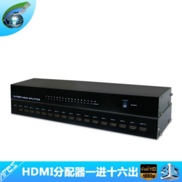 深圳埃普尔迅16口HDMI分配器批发