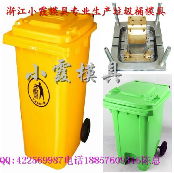小霞厂塑料垃圾桶模具批发