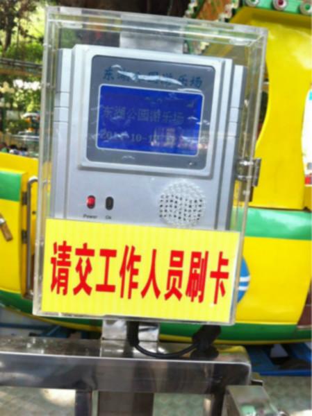 供应合肥游乐场刷卡机，芜湖公园景区一卡通收费系统