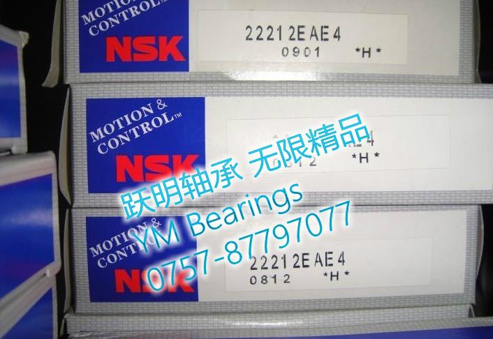 供应NSK轴承22212EAE4日本原装进口轴承高负荷NSK轴承22212