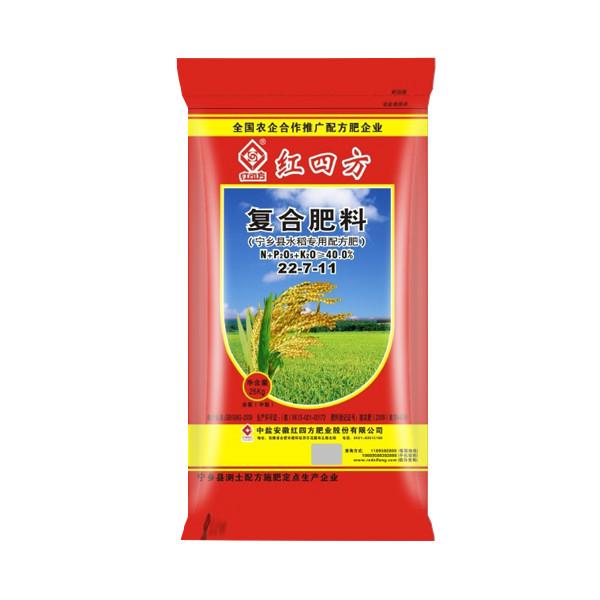 供应宁乡水稻专用配方40（22-7-11）红四方复合肥