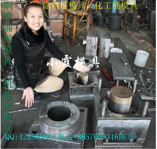 中国塑胶润滑油桶模具批发