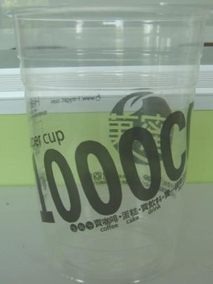 热销一次性塑料杯1000cc彩印奶茶杯批发