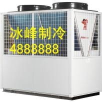 供应中央空调风冷模块机组专业安装销售工程代理