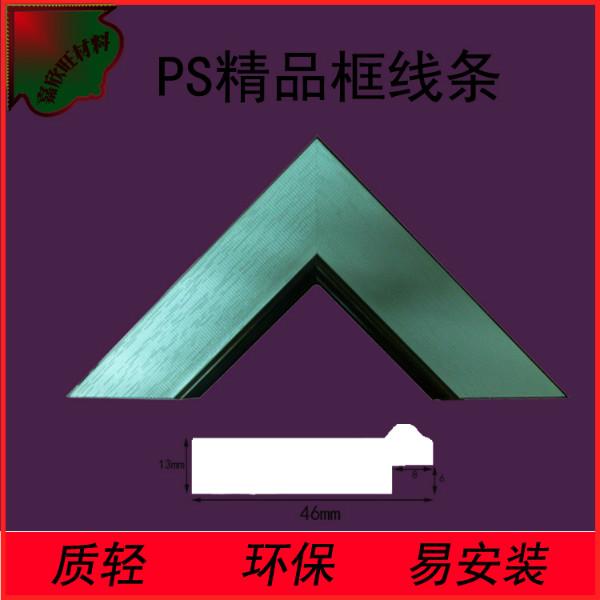 PS相框画框相框线条