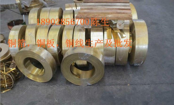 惠州全软黄铜带C2800/黄铜带价格批发