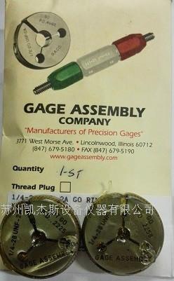 供应Gage Assembly螺纹规