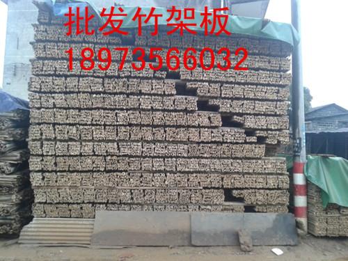 供应湖南郴州建筑竹跳板低价，竹跳板规格，竹跳板加工