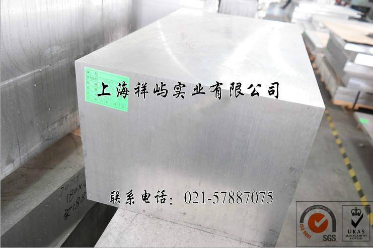 供应高韧性铝板6061-T6
