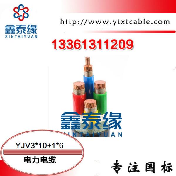 供应烟台YJV电力电缆型号烟台电缆价格应图片