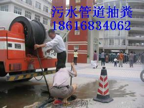 浦东张江管道疏通公司张江专业疏通下水道18616834062疏通马桶