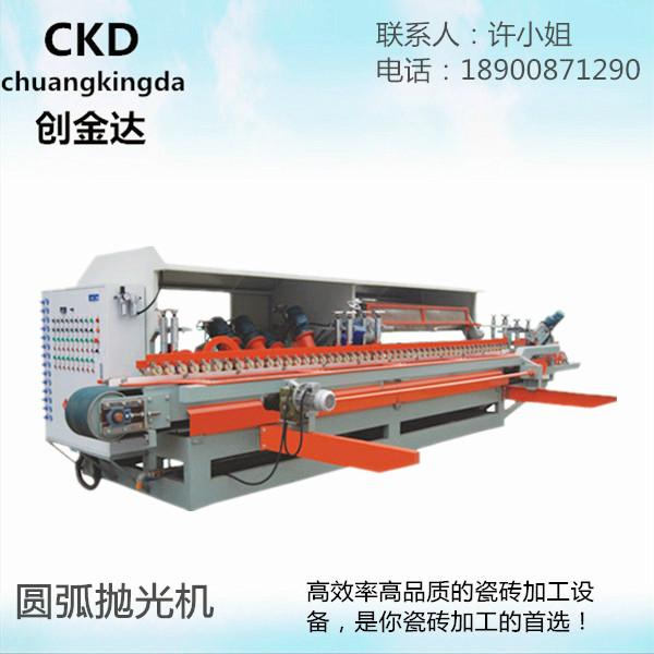 CKD-1200圆弧抛光机价格批发