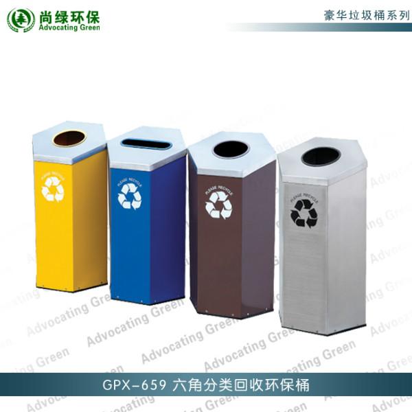 六角分类回收环保桶批发