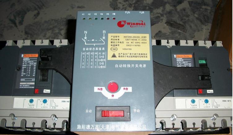 供应施耐德双电源WATSNA-100/3P 双电源转换开关