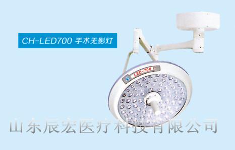 供应立式手术灯手术无影灯LED立式500