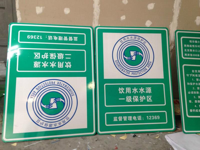 供应呼和浩特反光标牌-道路指示牌-安全标志牌-交通标志牌批发厂家图片