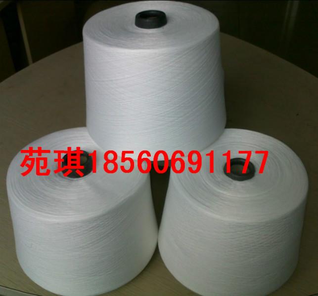 供应优质棉粘纱R50/C50配比32支、粘棉纱 棉粘混纺纱 赛络纺棉粘纱