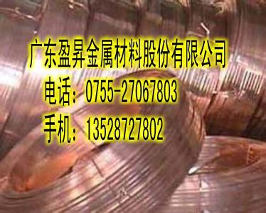 供应日本藤井C5191磷铜线惠州国标C5210磷铜线图片