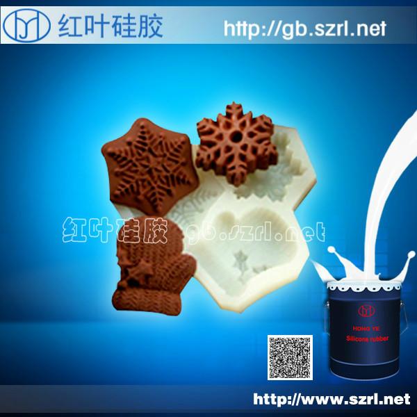 深圳供应用于巧克力模具|蛋糕模具|饼干模具的透明食品级环保硅胶