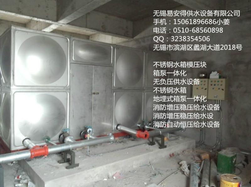 青岛不锈钢水箱模压块低价厂家直销批发