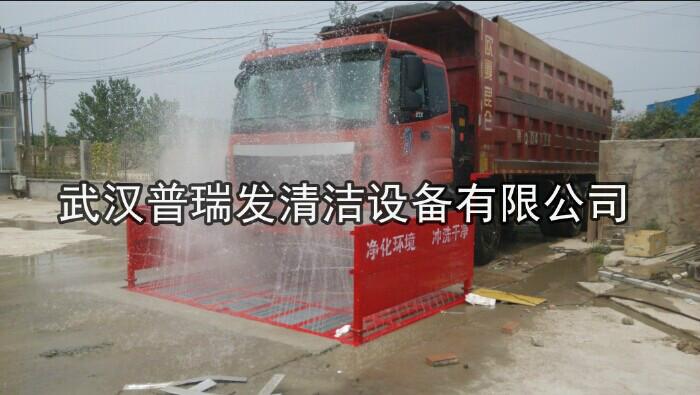 杭州工地冲洗设备