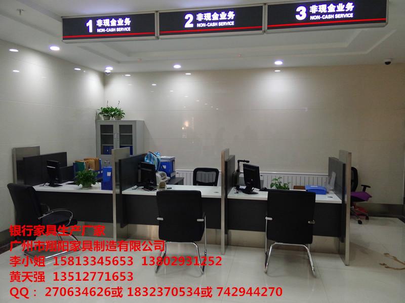 GH-006中国工商银行开放式柜台批发