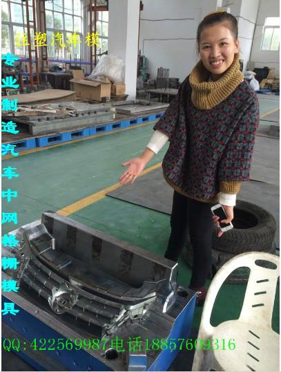 台州市大型汽配塑料仪表台模具厂家供应大型汽配塑料仪表台模具