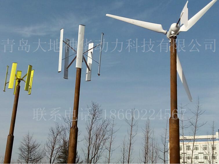 供应青岛稀土永磁风力发电机垂直轴2K