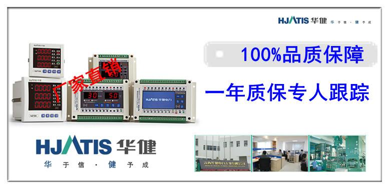 供应PM700系列电力参数测量仪功能特点
