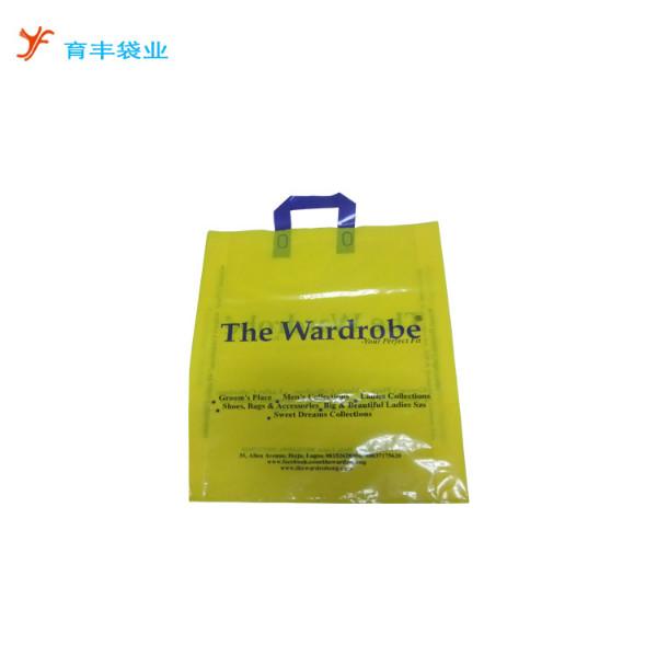 供应PE胶袋 广州胶袋供应商 0.08MM加厚冲孔塑料袋 服装胶袋定制