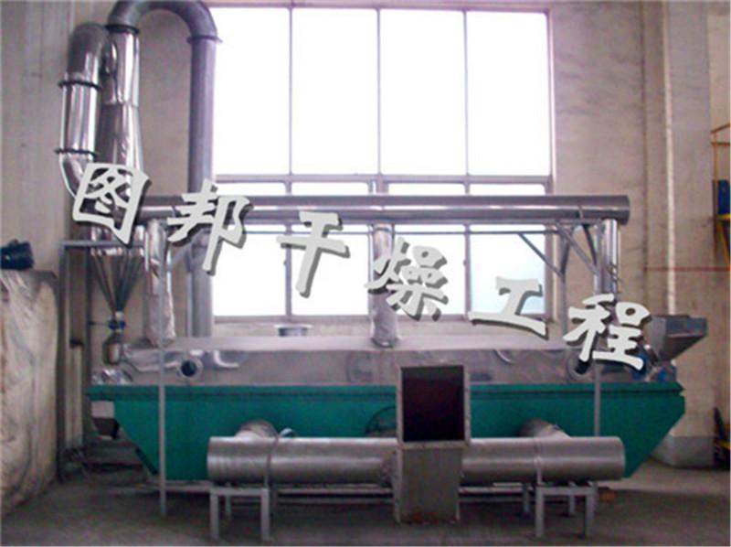 供应食盐振动流化床干燥机厂家报价，常州振动流化床厂家价格