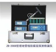 供应埋地管道探测检漏仪ZB2008市场价格