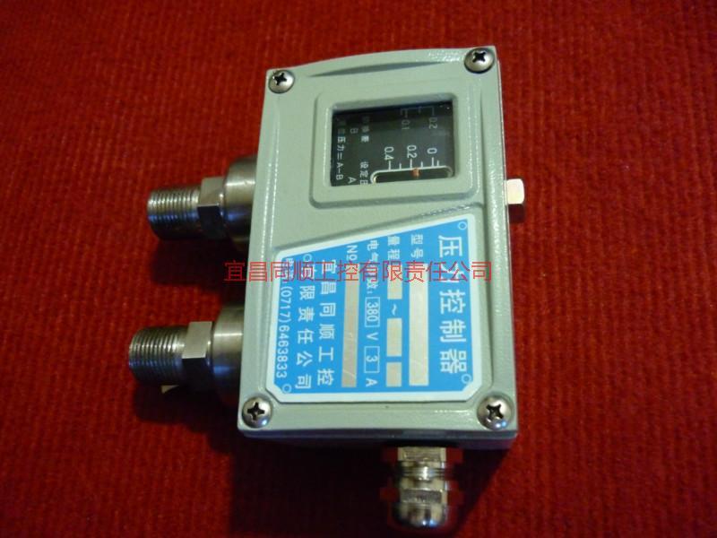 供应用于压差测量控制的供应差压控制器开关/铸铝外壳图片
