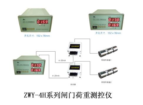 徐州淮海电子供应水位测控仪,价格优惠，品质保障