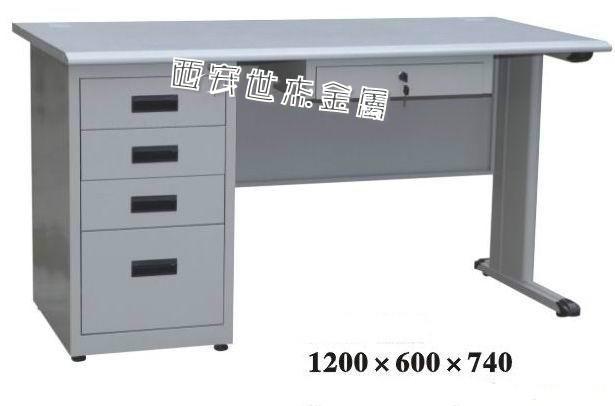 供应钢制办公桌木制办公桌屏风办公桌
