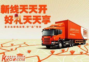 供应天地华宇物流行李包裹托运，上海到天津物流电话，上海到天津整车运输公司图片