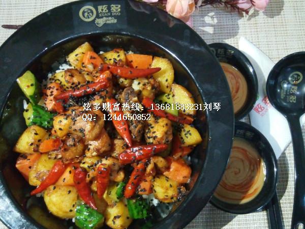 供应香锅饭培训，香锅饭加盟，上海哪家香锅饭口味正宗！
