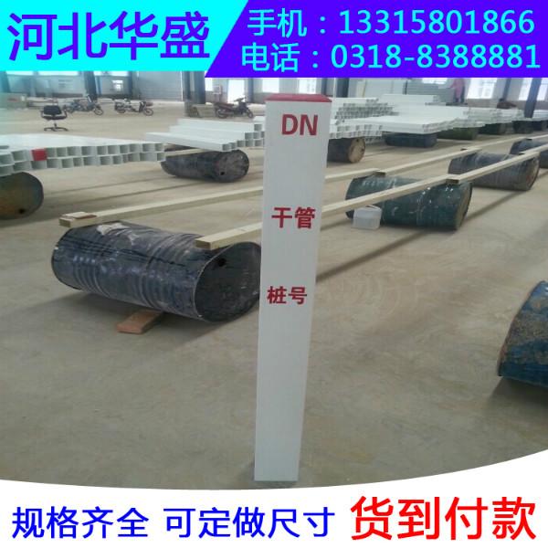 杭州电缆通道标识桩生产销售批发