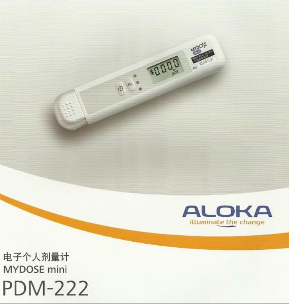 PDM-222宽量程X个人剂量计批发