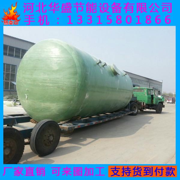 上海玻璃钢罐FRP储罐酸碱罐运输罐批发