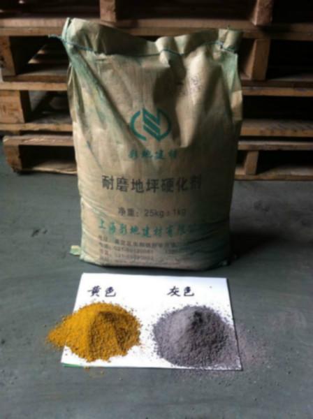 供应上海彩地牌金刚砂耐磨地坪材料，质量可靠价格实惠