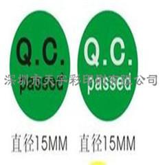 深圳市QC标签QC不干胶贴纸厂家直销厂家供应QC标签QC不干胶贴纸厂家直销