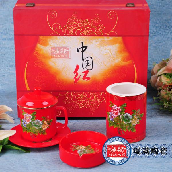 供应陶瓷茶杯三件套礼品