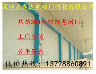 供应深圳龙岗电机厂家直销，平湖专业安装维修卷闸门电话：13728860891