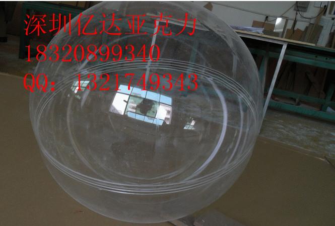 供应亚克力大型透明拼接空心圆球 有机玻璃圆球 工厂家定做厂价