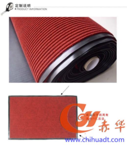 供应双条纹复合PVC地垫地毯，门口地垫 走廊地毯