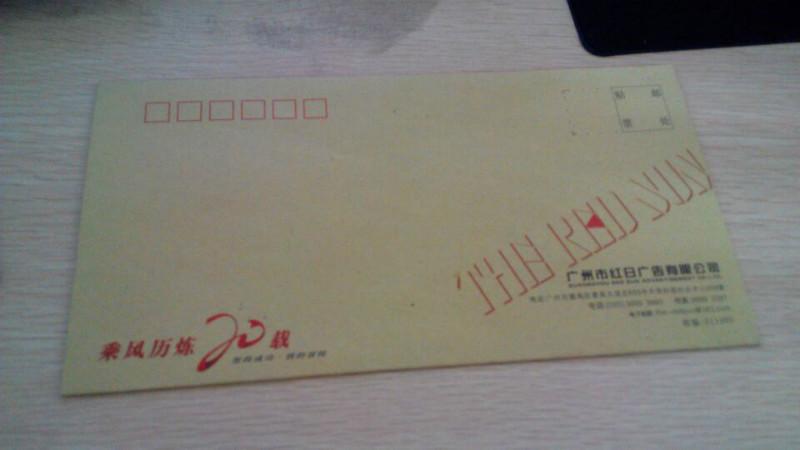 供应信封订做，广州牛皮纸/双胶纸信封定做